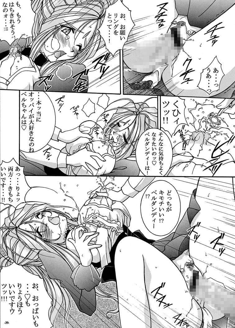 Sha-La-La シャララ サンプル 10