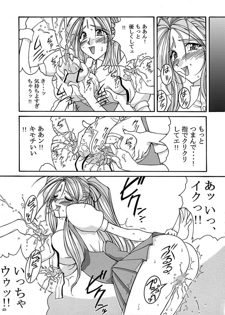 昨日のNo,明日のYes サンプル 2