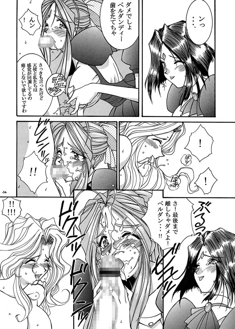 昨日のNo,明日のYes サンプル 4