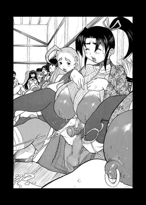 危険思想作品集 4 総集本 サンプル 3