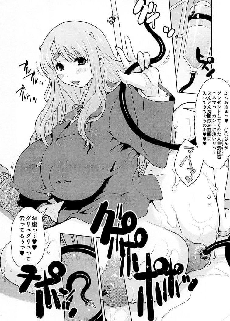 危琴吹紬弐 サンプル 1