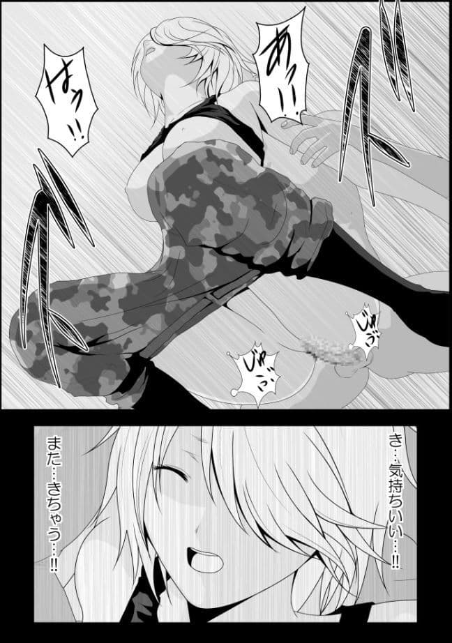 キルコ拷問調教 サンプル 4