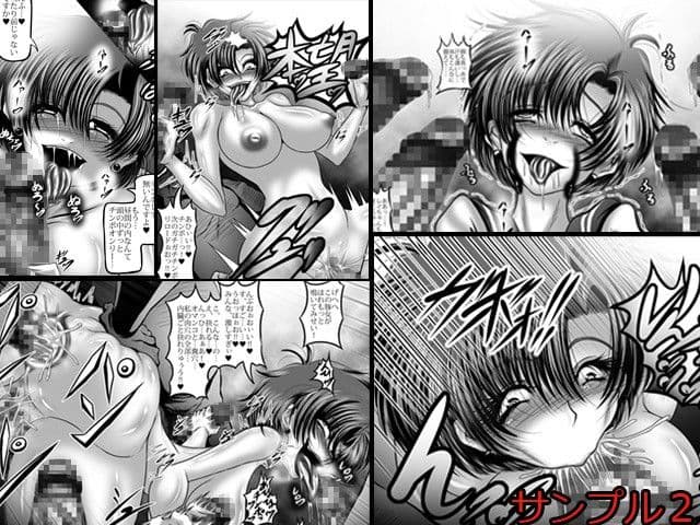 堕悪惑星症候群 壱 IQ300の変態豚女 サンプル 2