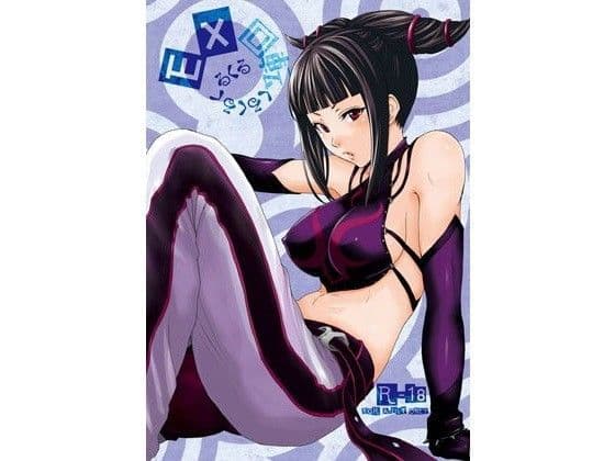 EX回転くるくるくるくる