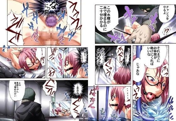 欲望回帰第476章-激闘！？特殊女捜査官アクメ処刑ニューハーフ美樹- サンプル 3