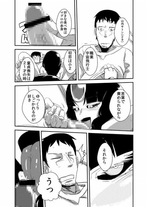 彼女の適応 サンプル 2