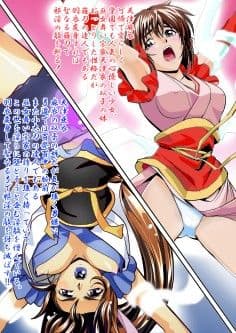 FallenXXangeL2フルカラー版 サンプル 1