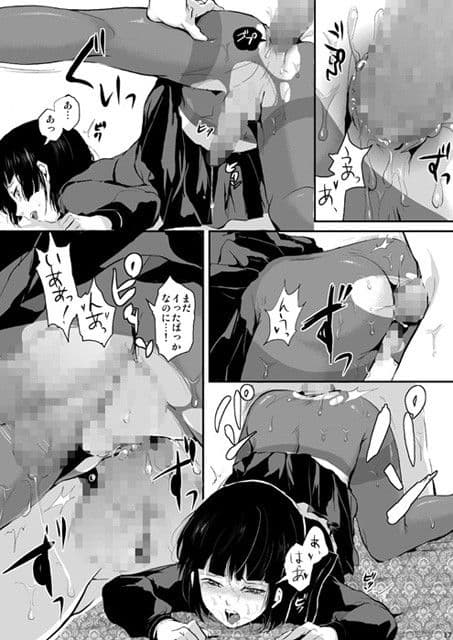 要  -かなめ- サンプル 2