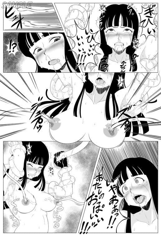 衝撃！しょくしゅDance サンプル 2