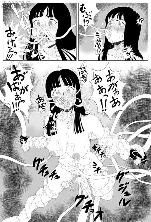 衝撃！しょくしゅDance サンプル 3
