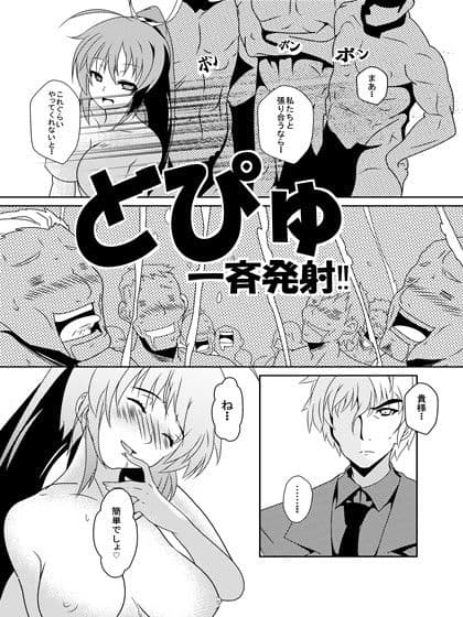 狂乱カグラ サンプル 3