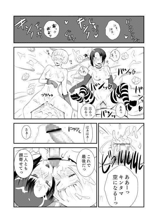 デリベル サンプル 3