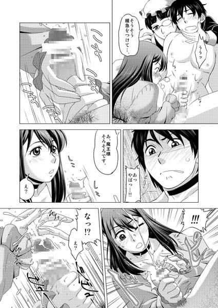駄肉の園 サンプル 1