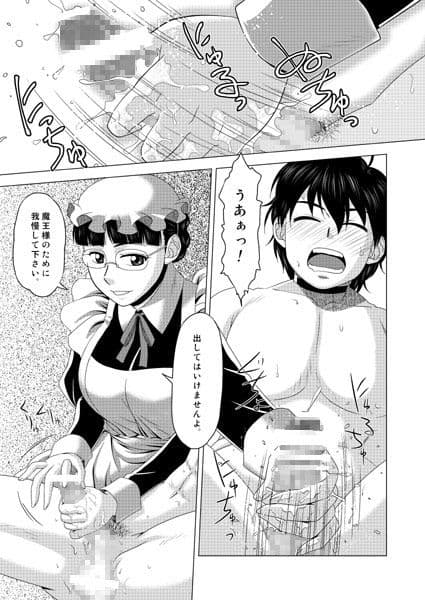 駄肉の園 サンプル 2