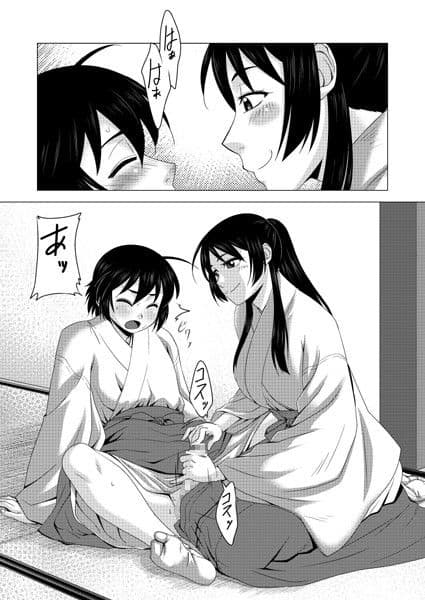 巫女絵本 細雪 サンプル 1