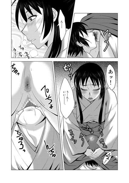 巫女絵本 細雪 サンプル 2