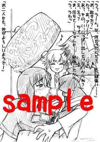 アリー、地球の為にがんばる！ サンプル 2