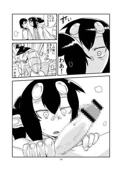彼女の混合 サンプル 2