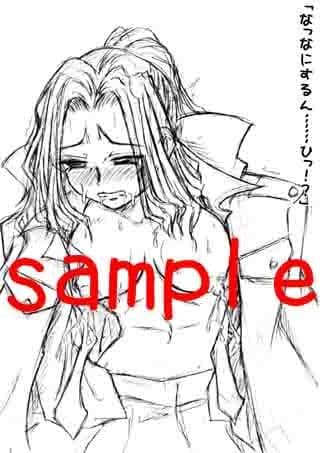 べるぜバブ絶頂搾乳本。 サンプル 2