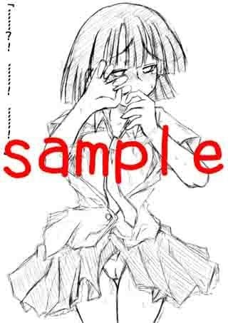 べるぜバブ絶頂搾乳本。 サンプル 3