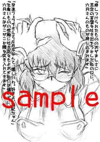 征け！神聖ヴァ（略）帝国！ サンプル 2