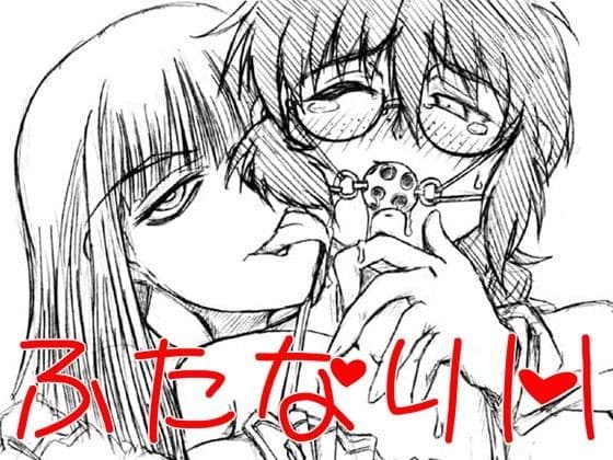 征け！神聖ヴァ（略）帝国！