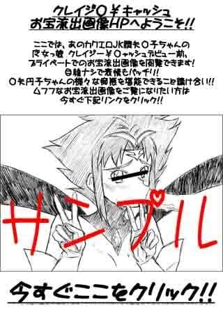 ご利用は計画的に￥ サンプル 2