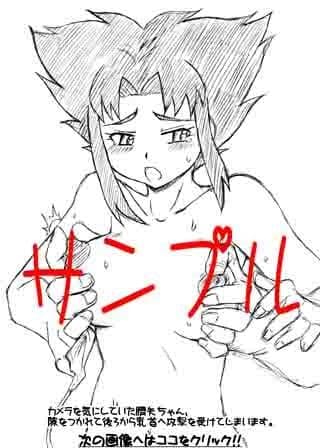 ご利用は計画的に￥ サンプル 3