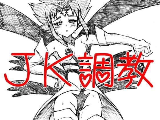 ご利用は計画的に￥