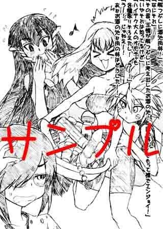 ふたスペ兎！〜宇宙でふたなりを愉しむ兎たち〜 サンプル 2