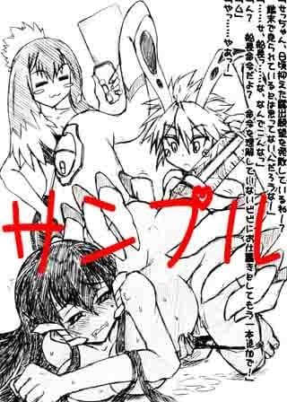 ふたスペ兎！〜宇宙でふたなりを愉しむ兎たち〜 サンプル 3