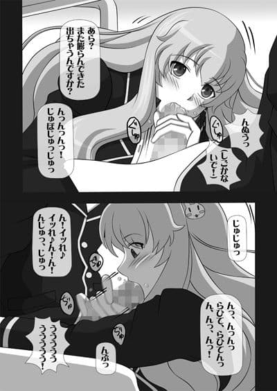 搾精マシン 総集編VOL.1 サンプル 1