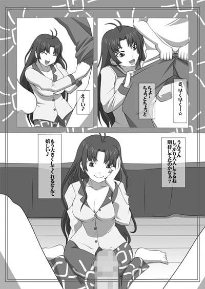 オクチの絵本 VOL.35 サンプル 1