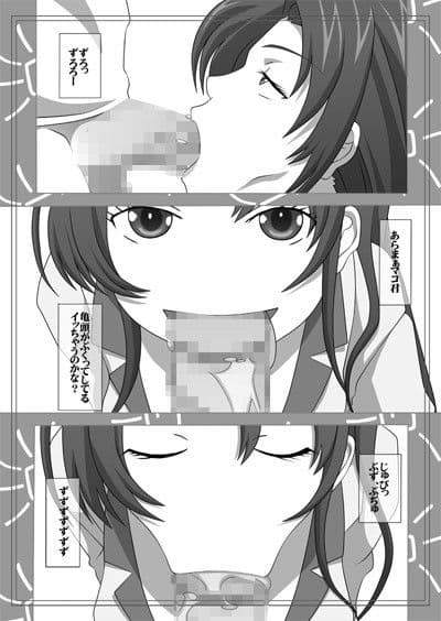 オクチの絵本 VOL.35 サンプル 3