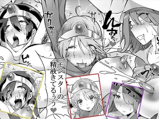 モン姦クエスト 〜仲間との確執が招く孕ませ地獄〜 サンプル 2