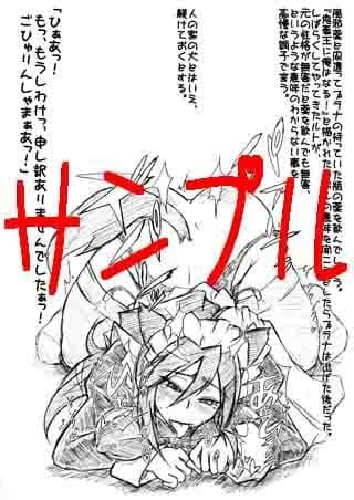 プラナ以外。 サンプル 2