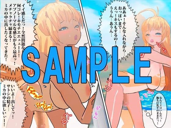 巨乳好き集まれ！！オレのヤッた巨乳達パック！！ サンプル 2