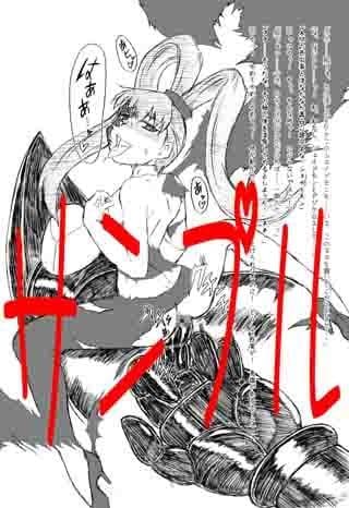 クロススレイヴ サンプル 2