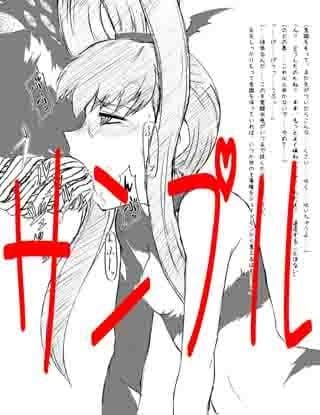 クロススレイヴ サンプル 3