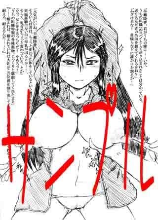 チチカン サンプル 2