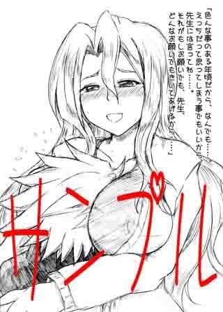 おお可愛い甥は可愛い ずるいじゃないですか清先輩 サンプル 2