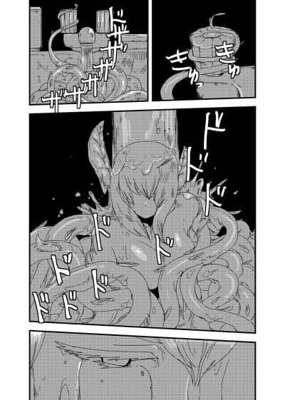 彼女の花床 サンプル 1