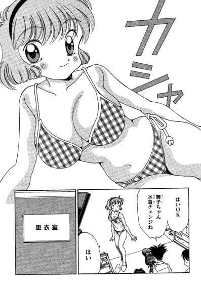 ファミコンロッキー【アイドルとゲームバトルしたら】 サンプル 3
