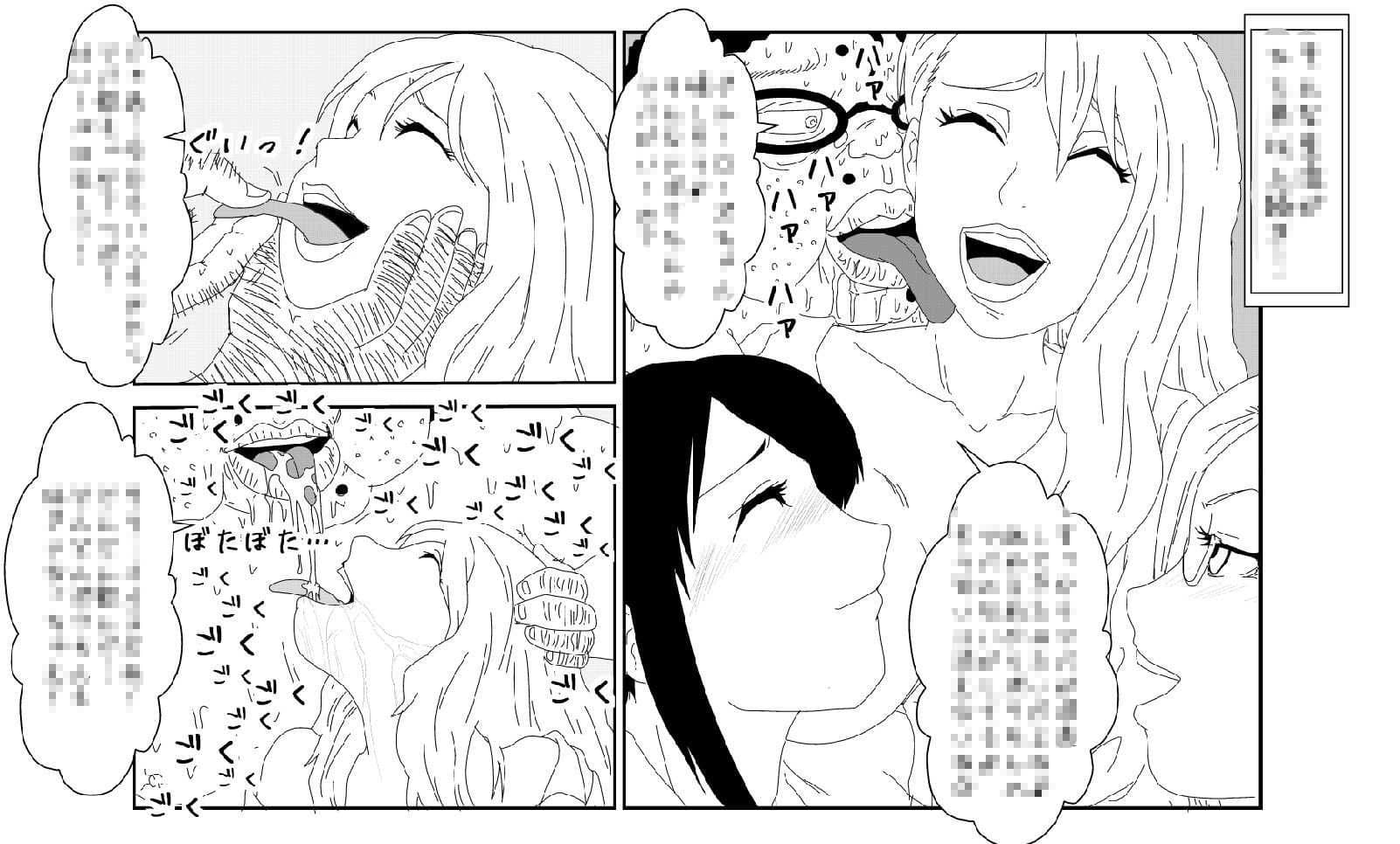 洗脳教育室〜ブル○ローズ編〜 サンプル 2