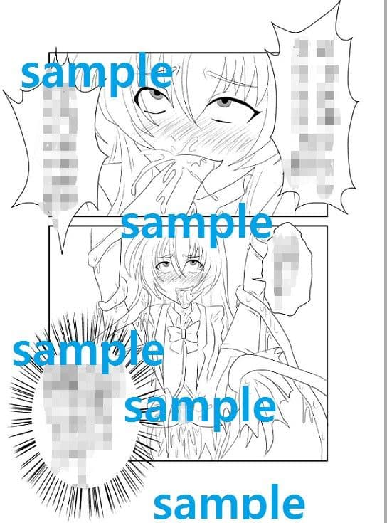 洗脳教育室〜ニャ☆子編〜 サンプル 1
