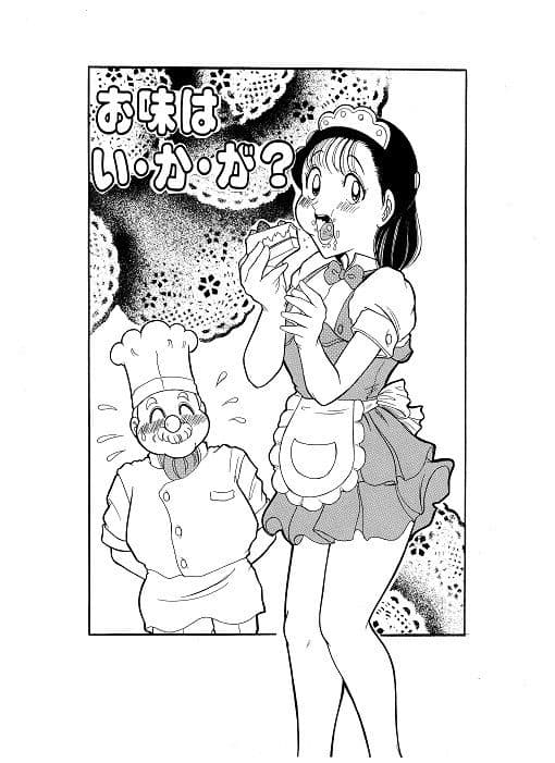 つもたきまこの短編集 働く女性篇 サンプル 3