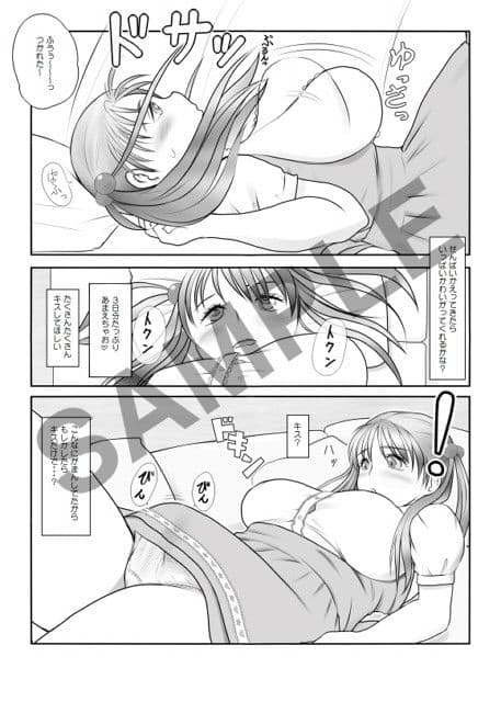 ふた×ふたOSD サンプル 2