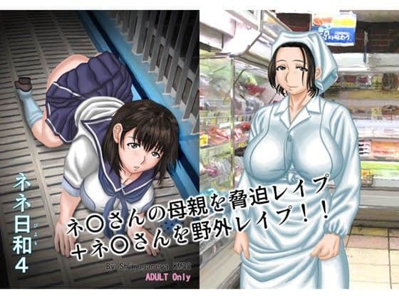 きろめ〜とる38