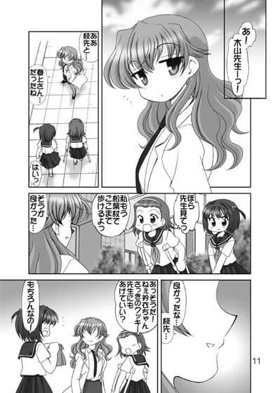 素直になれない超電磁砲2 サンプル 3