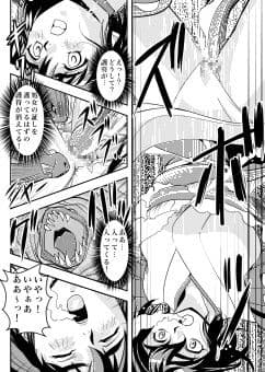 FallenXXangeL7 淫幻の亜衣と麻衣 サンプル 1
